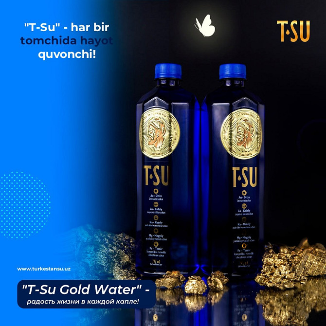 T-SU GOLDEN WATER 0.7 L Tashkent - photo 1