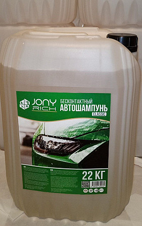 Production of car shampoo, auto chemical goods, household chemicals, Anti-grease Samarkand - photo 4