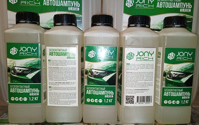 Production of car shampoo, auto chemical goods, household chemicals, Anti-grease Samarkand - photo 3