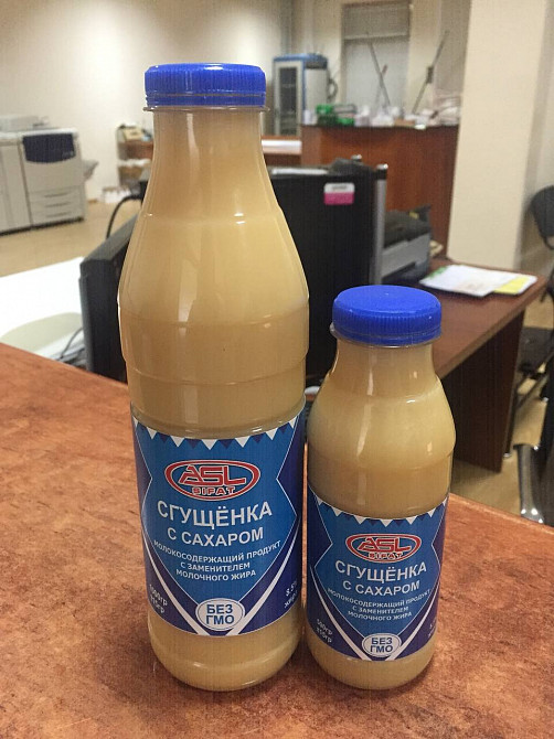 Сгущенное молоко витамины. Сгущенное молоко Пионерская. Молоко в Ташкенте. Oasis сгущенное молоко.
