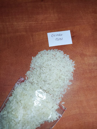 Krasnodar rice from the manufacturer Krasnodar - photo 3