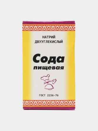 Ozuqa sodasi (Сода пищевая) Натрий двууглекислый Tashkent