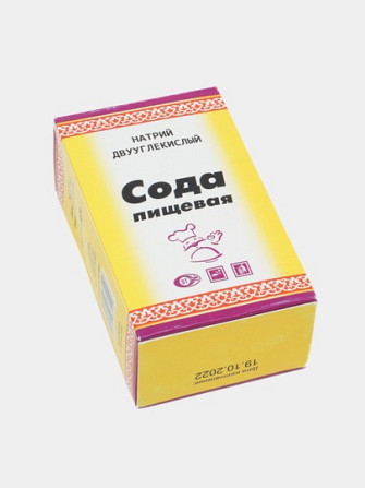 Ozuqa sodasi (Сода пищевая) Натрий двууглекислый Ташкент - расм 2