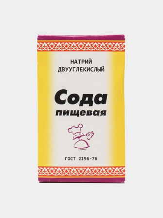 Ozuqa sodasi (Сода пищевая) Натрий двууглекислый Ташкент - расм 4