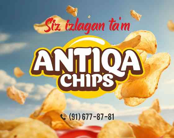 ANTIQA CHIPS Фергана