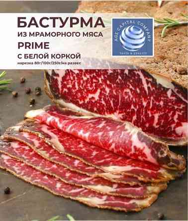 Meat delicacies Gyumri