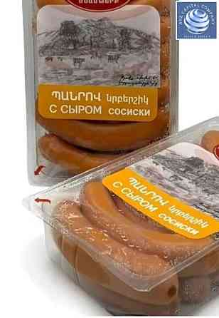 Sausages. Gyumri