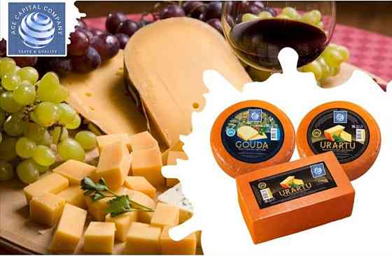 Cheese Gyumri