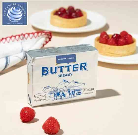Butter Gyumri