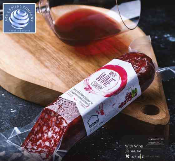 RAW SMOKED SAUSAGE Gyumri