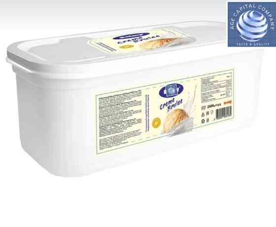 Ice-cream Gyumri